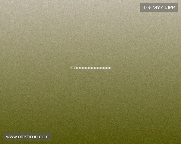 NBA最新赛事直播吧免费观看全程高清精彩视频观看指南 NBA最新赛事直播吧免费观看全程高清精彩视频观看指南